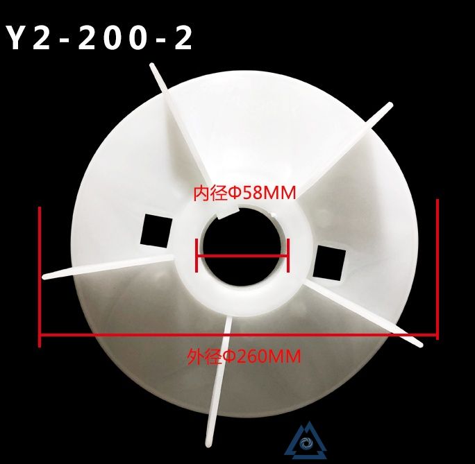 YVFE2-3551-2电机风叶-风扇叶-塑料